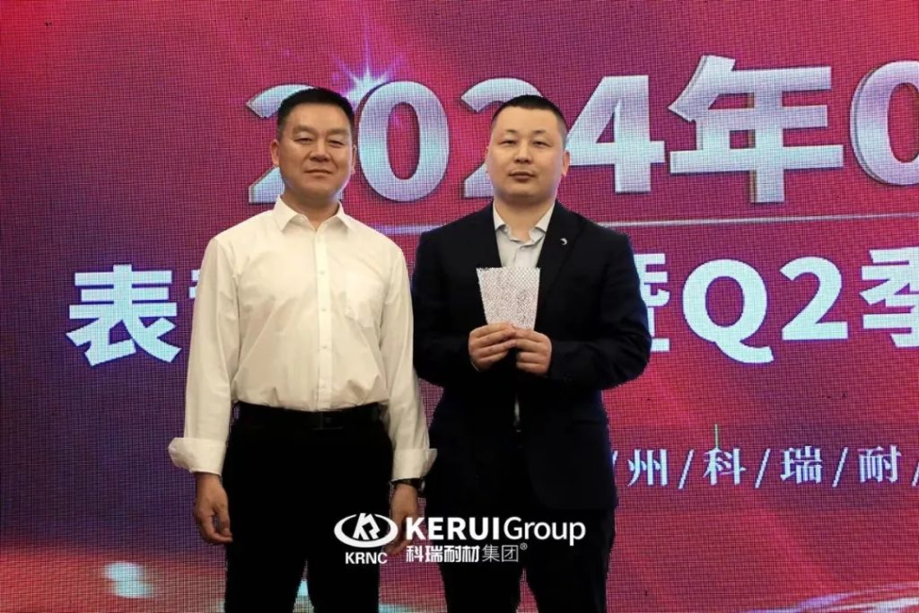 『凝心聚力，奋楫笃行』B体育官方网站入口_b体育耐材召开三月表彰总结暨第二季度启动大会