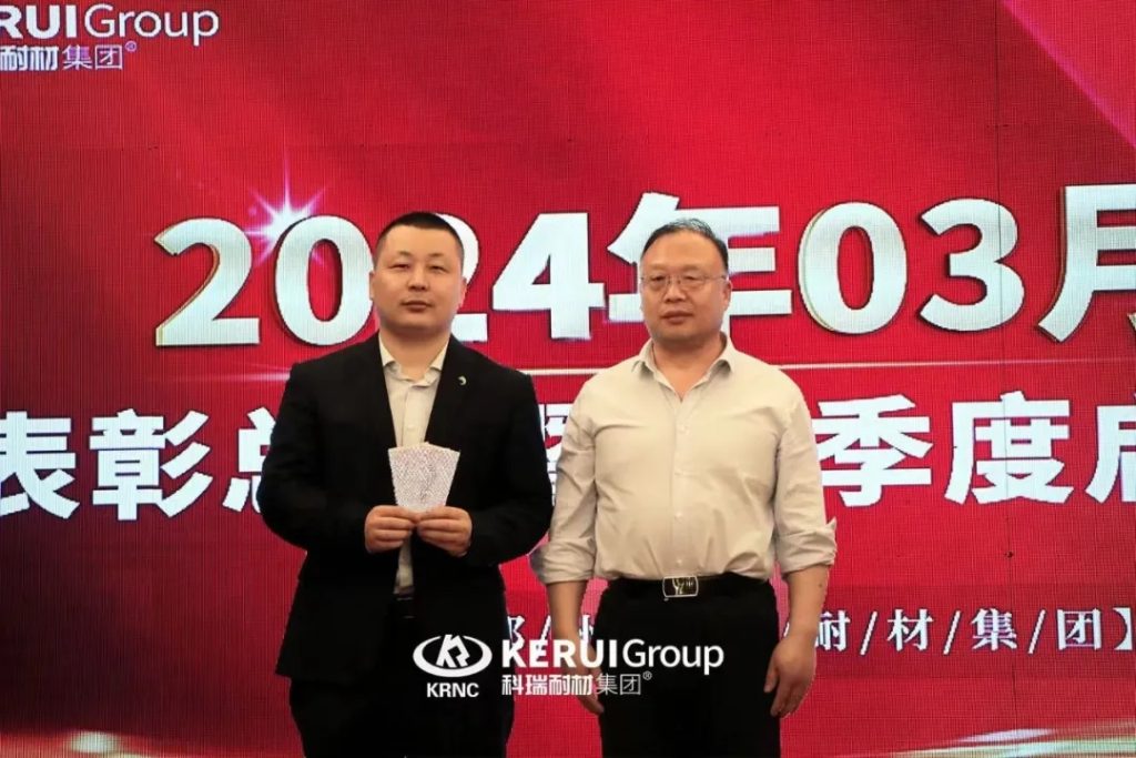 『凝心聚力，奋楫笃行』B体育官方网站入口_b体育耐材召开三月表彰总结暨第二季度启动大会