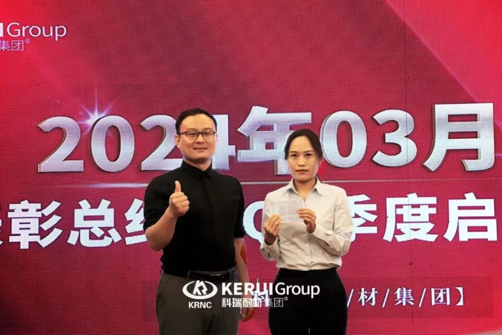『凝心聚力，奋楫笃行』B体育官方网站入口_b体育耐材召开三月表彰总结暨第二季度启动大会