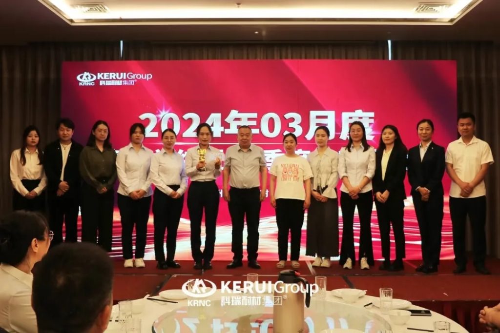 『凝心聚力，奋楫笃行』B体育官方网站入口_b体育耐材召开三月表彰总结暨第二季度启动大会