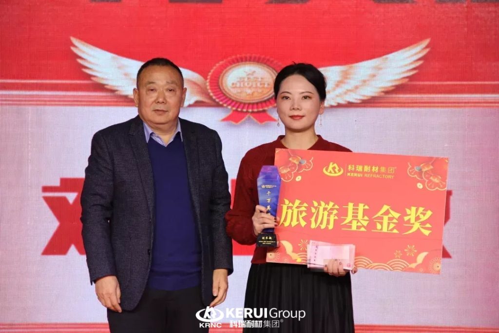 『同心聚力 龙腾盛世』B体育官方网站入口_b体育耐材集团2023颁奖典礼暨2024年会盛大举行