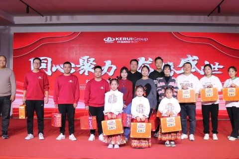 『同心聚力 龙腾盛世』B体育官方网站入口_b体育耐材集团2023颁奖典礼暨2024年会盛大举行