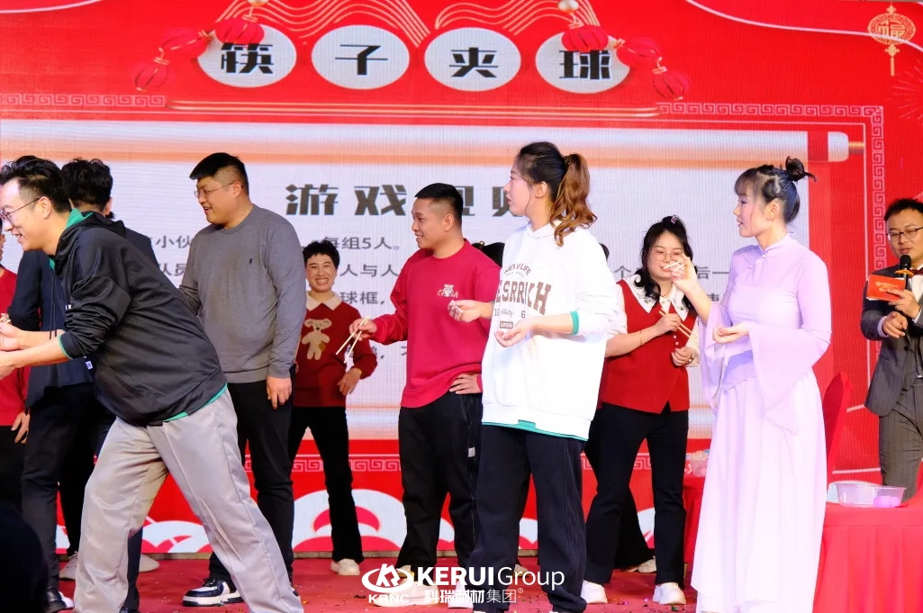 『同心聚力 龙腾盛世』B体育官方网站入口_b体育耐材集团2023颁奖典礼暨2024年会盛大举行