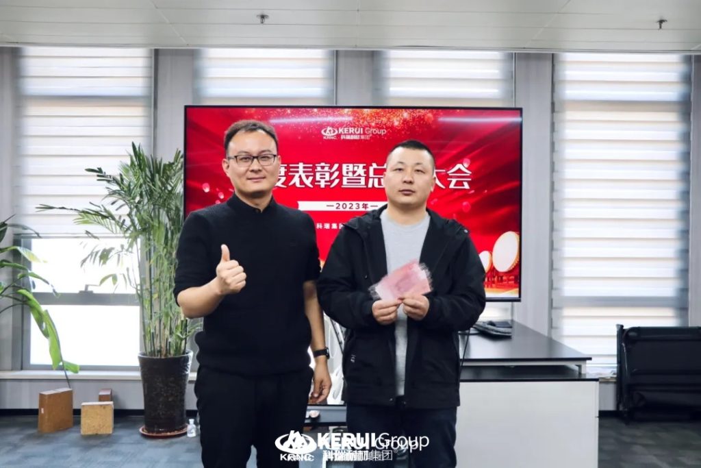 岁末冲刺,为荣耀加冕 | B体育官方网站入口_b体育耐材集团召开11月度表彰暨总结大会