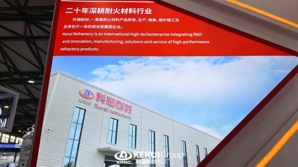 直击现场 | B体育官方网站入口_b体育耐材第十届上海国际耐火材料展览会第二天精彩继续~