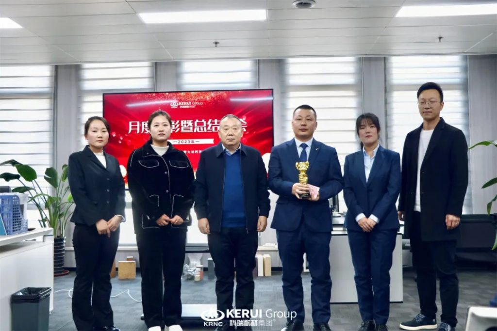 『聚合力,决胜收官战』B体育官方网站入口_b体育耐材召开10月月度总结表彰大会