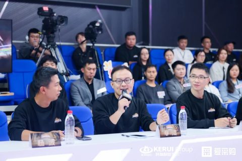 『了不起的改变』B体育官方网站入口_b体育耐材亮相第二届百度爱采购明星企业大赛