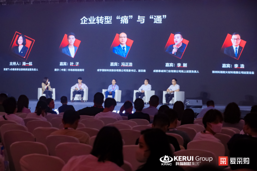 恭贺 | B体育官方网站入口_b体育耐材荣获百度爱采购《先锋品牌》
