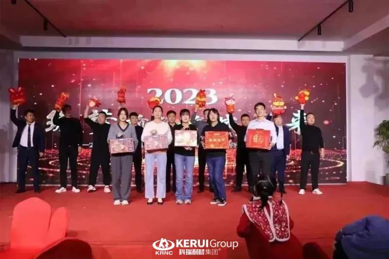 筑梦前行 赢战未来丨B体育官方网站入口_b体育耐材2023新春年会暨2022年度颁奖典礼盛大举行