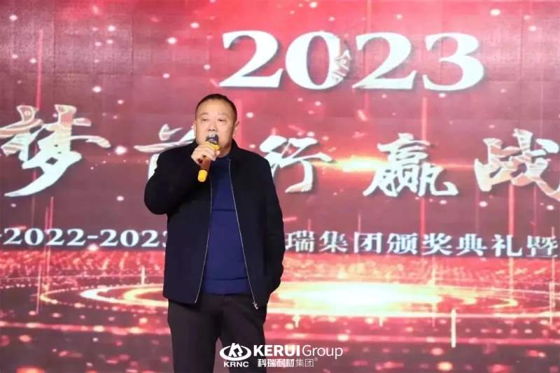 筑梦前行 赢战未来丨B体育官方网站入口_b体育耐材2023新春年会暨2022年度颁奖典礼盛大举行