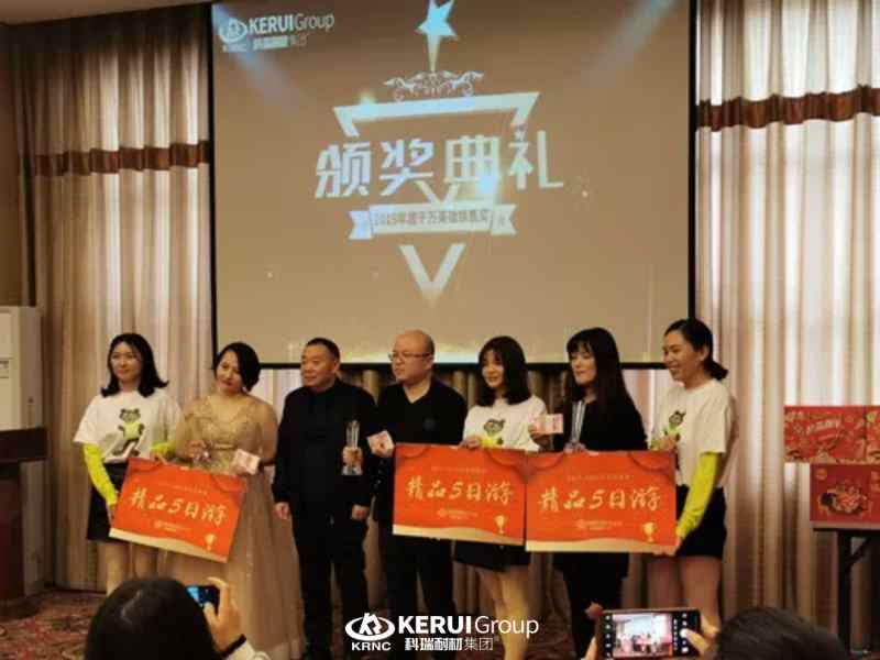 不忘初心 突围2020┃B体育官方网站入口_b体育年会盛典