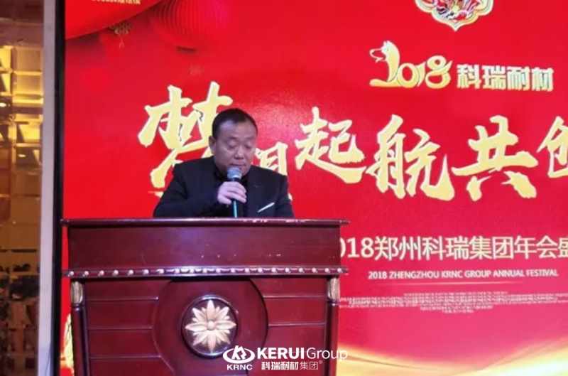 “梦想起航 共创辉煌”，B体育官方网站入口_b体育耐材2018年年会圆满落幕，精彩回顾！
