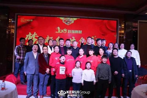 “梦想起航 共创辉煌”，B体育官方网站入口_b体育耐材2018年年会圆满落幕，精彩回顾！