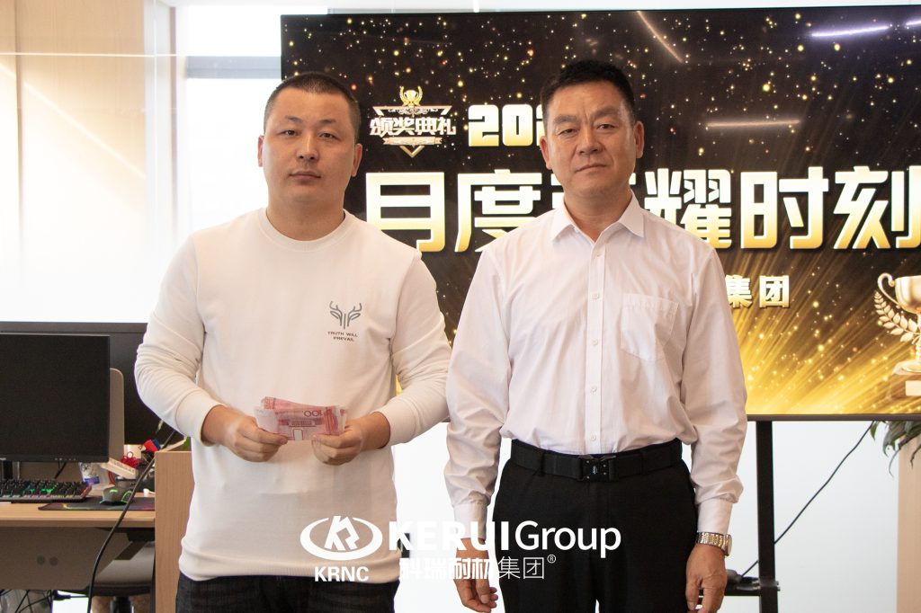 B体育官方网站入口_b体育耐材召开九月份暨Q3季度表彰总结大会