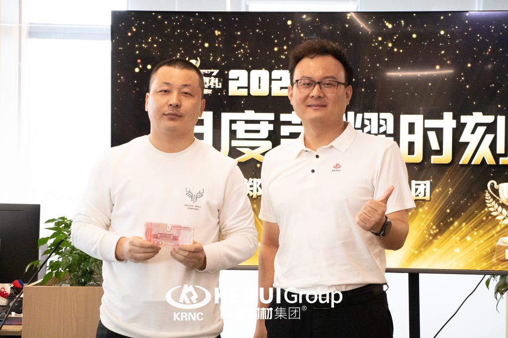 B体育官方网站入口_b体育耐材召开九月份暨Q3季度表彰总结大会