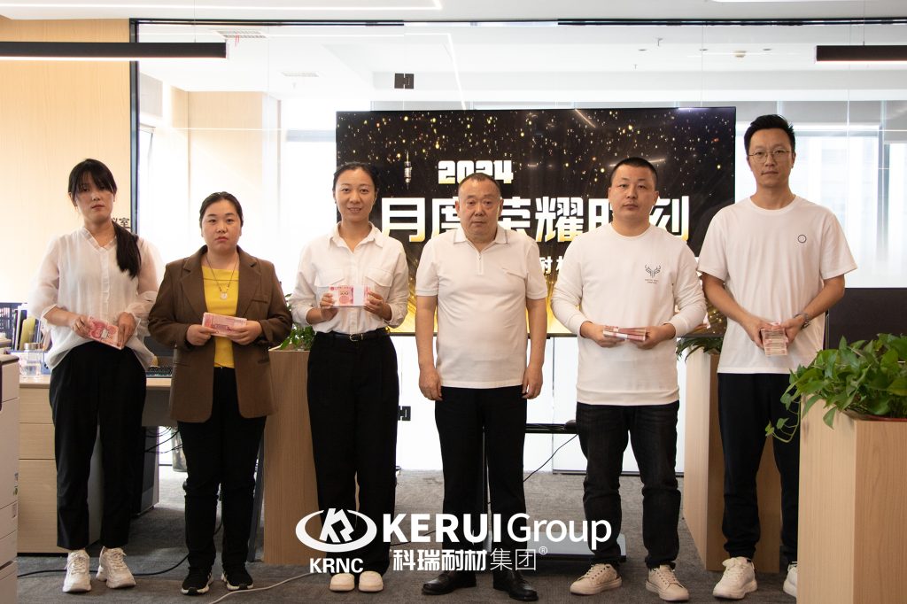 B体育官方网站入口_b体育耐材召开九月份暨Q3季度表彰总结大会