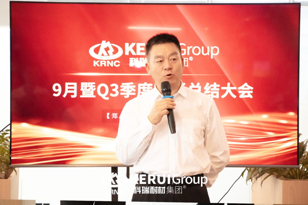 B体育官方网站入口_b体育耐材召开九月份暨Q3季度表彰总结大会