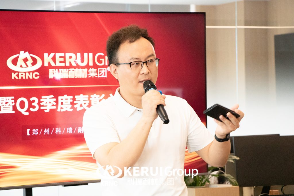 B体育官方网站入口_b体育耐材召开九月份暨Q3季度表彰总结大会