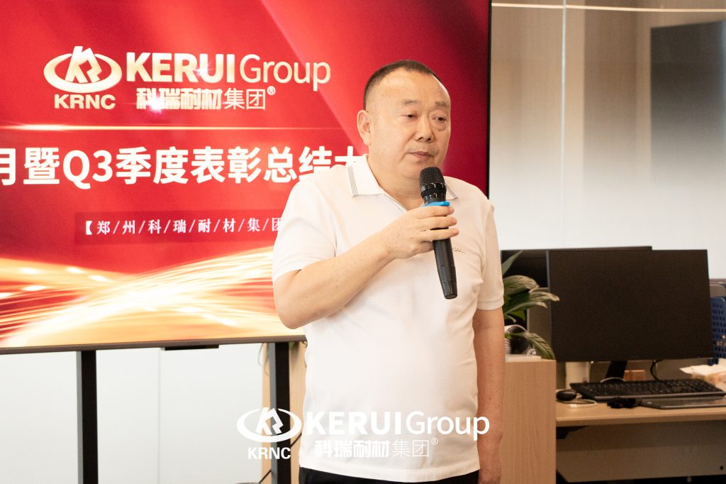 B体育官方网站入口_b体育耐材召开九月份暨Q3季度表彰总结大会