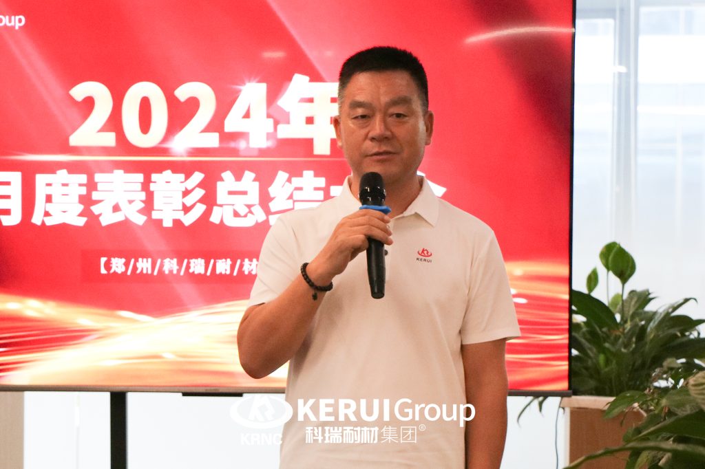 【乘风破浪·筑梦前行】B体育官方网站入口_b体育耐材举行8月月度总结暨表彰大会