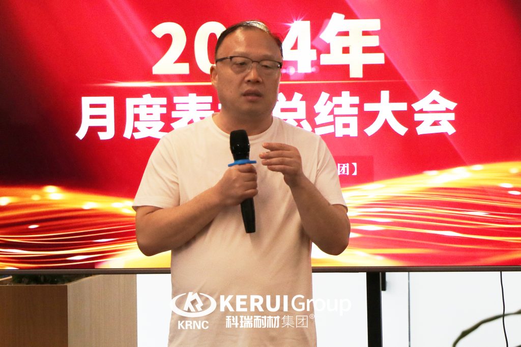 【乘风破浪·筑梦前行】B体育官方网站入口_b体育耐材举行8月月度总结暨表彰大会