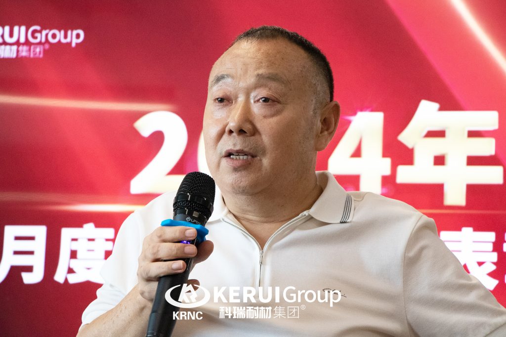 【乘风破浪·筑梦前行】B体育官方网站入口_b体育耐材举行8月月度总结暨表彰大会