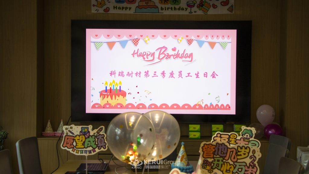 金秋盛典:B体育官方网站入口_b体育耐材第三季度生日会如约而至!