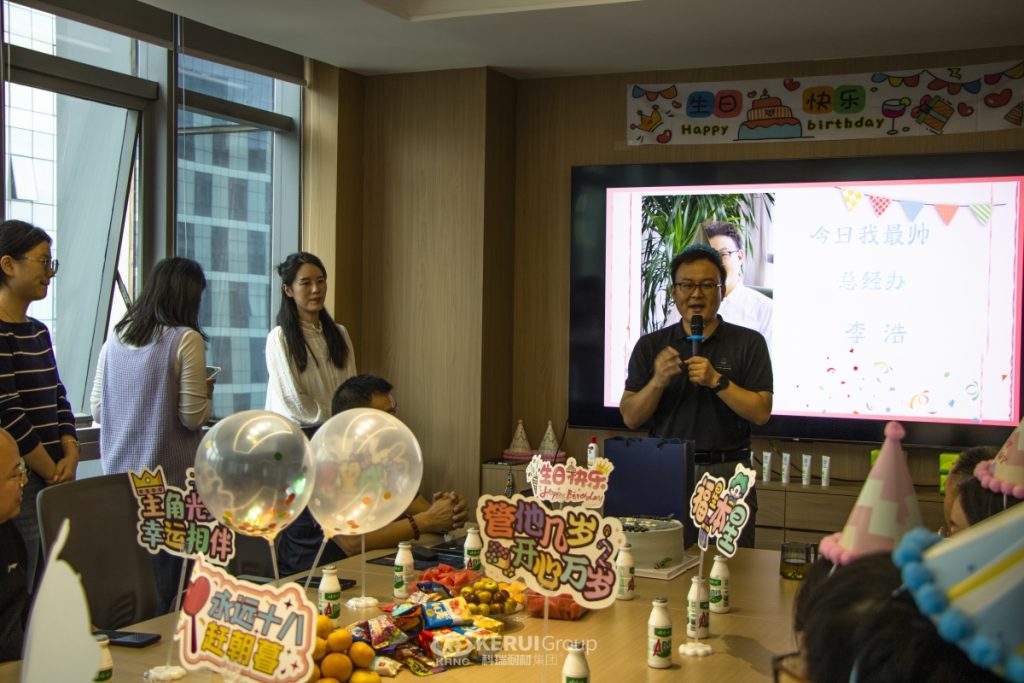 金秋盛典:B体育官方网站入口_b体育耐材第三季度生日会如约而至!