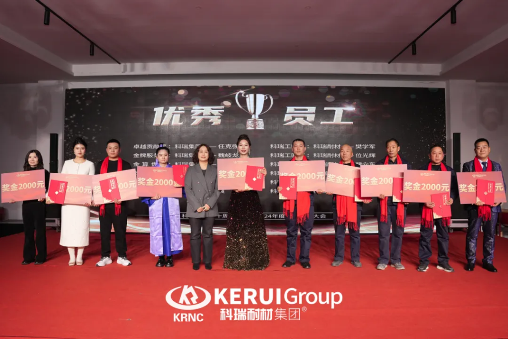 廿载铸辉煌,灵蛇迎新篇 | B体育官方网站入口_b体育耐材2025年会盛典圆满收官!