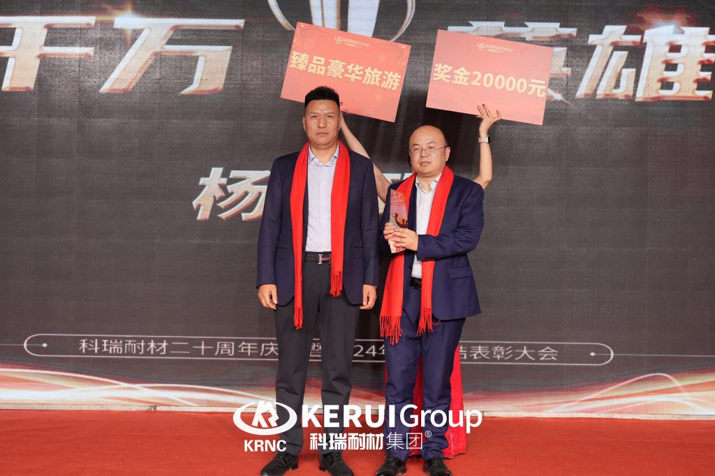 廿载铸辉煌,灵蛇迎新篇 | B体育官方网站入口_b体育耐材2025年会盛典圆满收官!