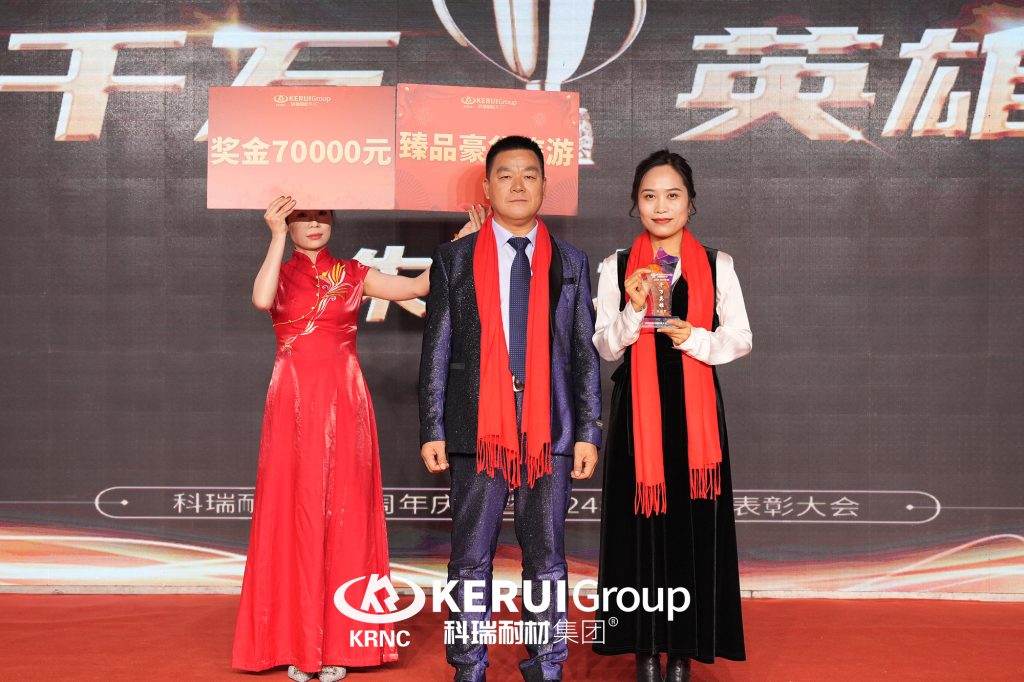 廿载铸辉煌,灵蛇迎新篇 | B体育官方网站入口_b体育耐材2025年会盛典圆满收官!