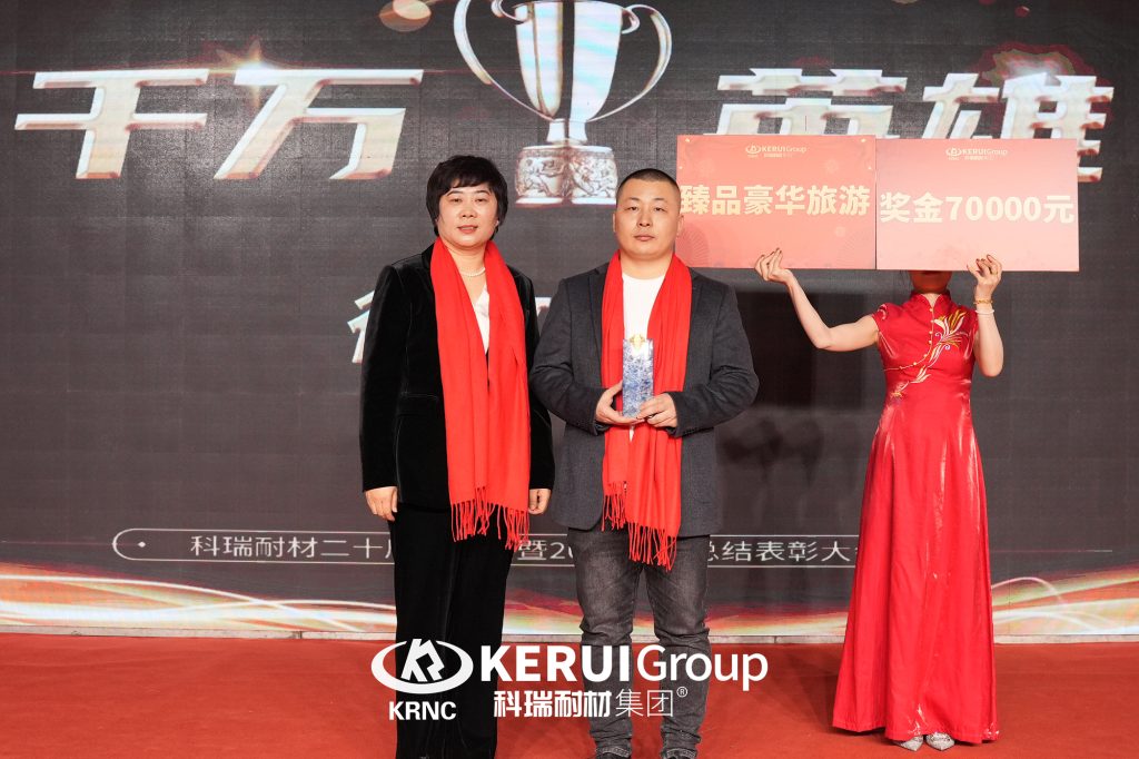 廿载铸辉煌,灵蛇迎新篇 | B体育官方网站入口_b体育耐材2025年会盛典圆满收官!