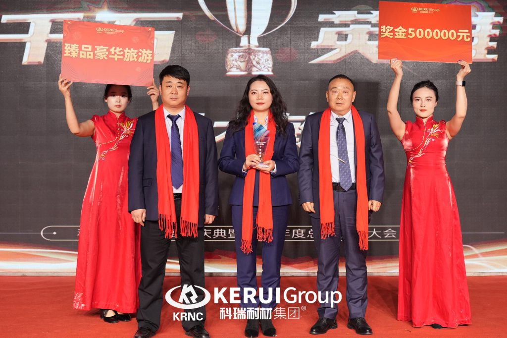 廿载铸辉煌,灵蛇迎新篇 | B体育官方网站入口_b体育耐材2025年会盛典圆满收官!