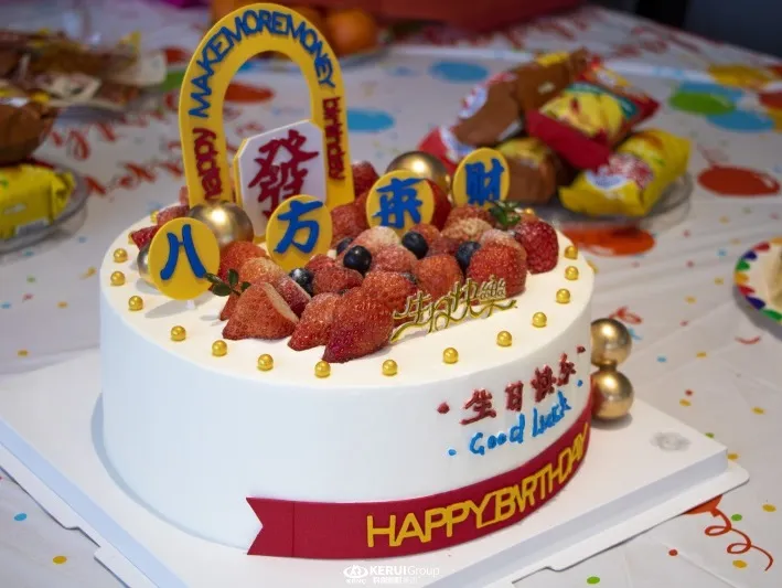 爱满星辰，共庆生辰 | B体育官方网站入口_b体育耐材生日会暨情人节特别活动圆满落幕