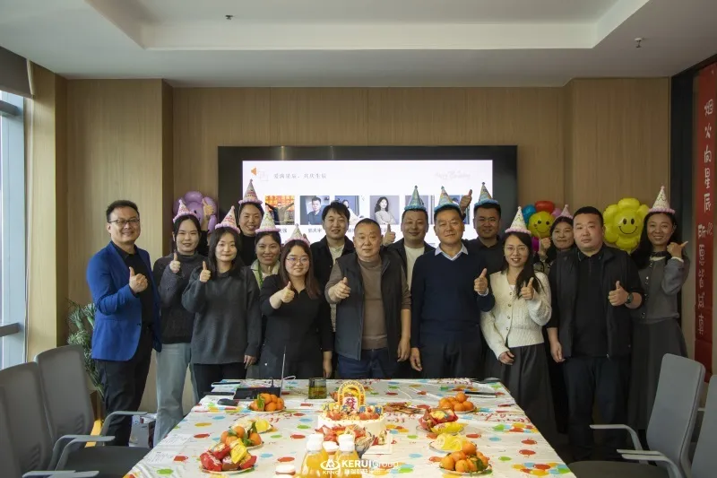 爱满星辰，共庆生辰 | B体育官方网站入口_b体育耐材生日会暨情人节特别活动圆满落幕